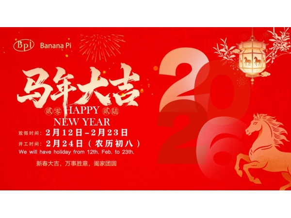 Banana Pi open source community 2026 Spring Festival holiday notice